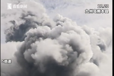 日本火山喷发！