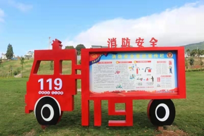 红河州首个消防主题公园开园啦