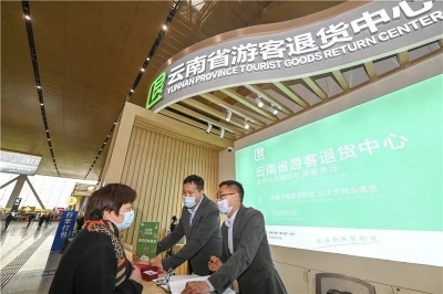 多项举措强化管理！昆明市积极维护国庆旅游市场秩序