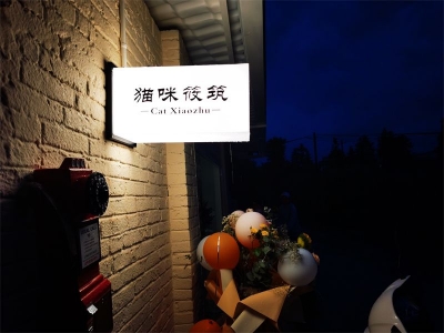 在普洱这家文艺范十足的“猫咖”里，遇见生活中的“小确幸”！