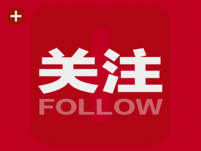 北京重拳打击利用微信参团组织非法京外游案件