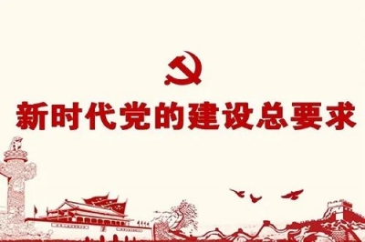 迪庆州启动实施组工干部能力素质提升“六能”行动计划