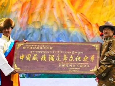德钦奔子栏藏族锅庄舞广流传 成为迪庆响亮的文化艺术名片