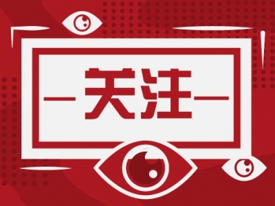 世界期待引领全球生物多样性治理的“昆明时刻”