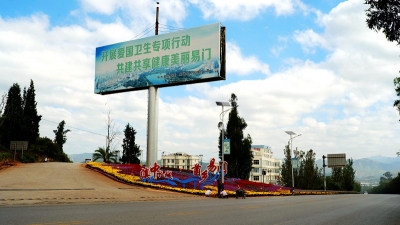 玉溪易门：提升入城口形象 擦亮“菌乡”新名片