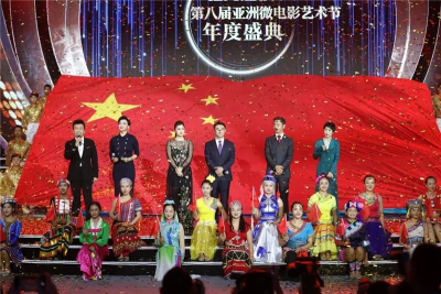 第九届亚洲微电影艺术节将于11月6日在临沧开幕！