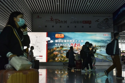 “云上梯田·梦想红河”国庆刷屏各大交通枢纽 掀起旅游热