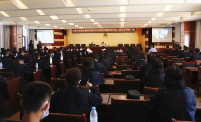 教育整顿进行时 | 云南司法警官职业学院深入推进队伍教育整顿 着力提升人才培养质量