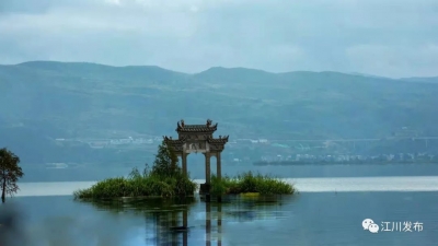 请你来为它们打Call！玉溪星云湖风景区、大街河、星云湖入选省级美丽河湖候选名单