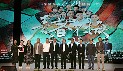 电影《青春不悔》走进保山学院