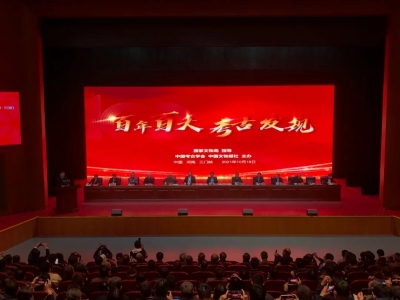 云南晋宁石寨山古墓群入选“百年百大考古发现”！