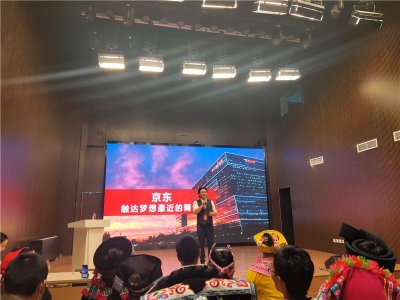 “乡村振兴·云南在行动”一县一星乡村振兴青年领头雁培养计划活动在京举办