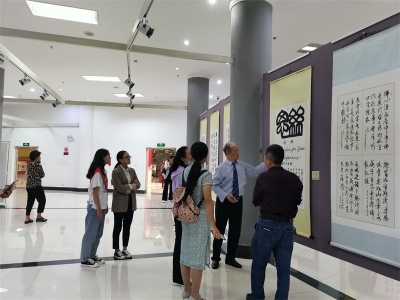 一带一路 翰墨五洲！“封祖和域外原创书法作品展”在普洱市美术馆开展