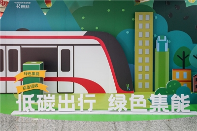 精彩不停歇 绿意涌春城丨昆明COP15系列宣传活动还在进行时