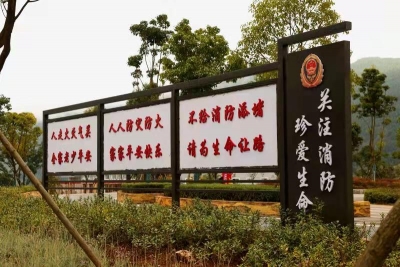 红河州首个消防主题公园开园啦