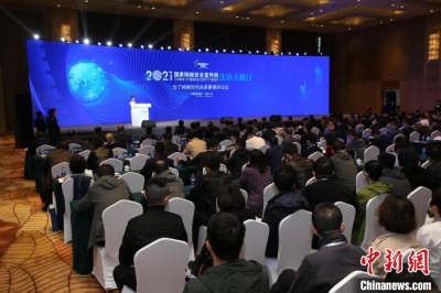 2021年国家网络安全宣传周法治主题日活动西安举行