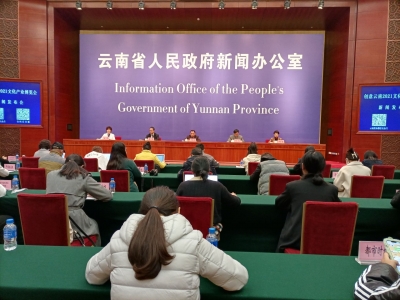  创意云南2021文化产业博览会将于27日开幕
