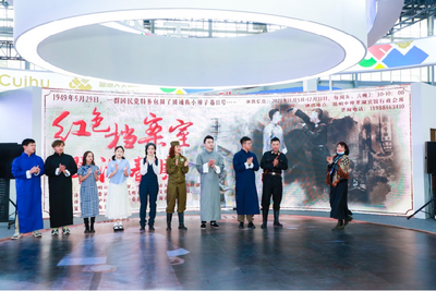 2021云南文博会收官，昆明五华展区上演沉浸式环境戏剧