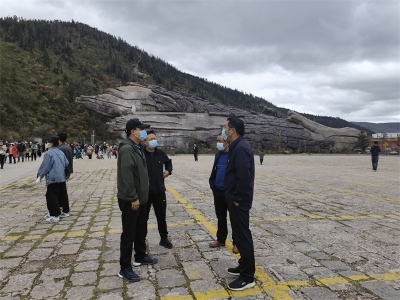 迪庆州文化和旅游局开展“十一”黄金周 文化和旅游市场检查督导工作