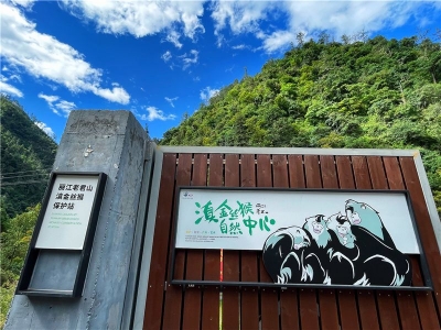 喜迎COP15 | 邀您走进丽江，在高山流水中探寻生物奥秘！