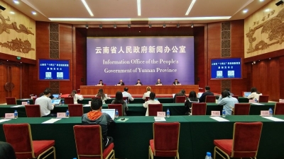 12项主要任务！“十四五”期间，云南科技创新这样发展！