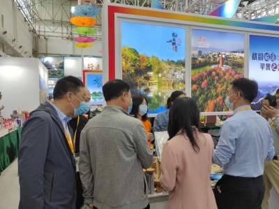曲靖文旅亮相2021中国-东盟博览会