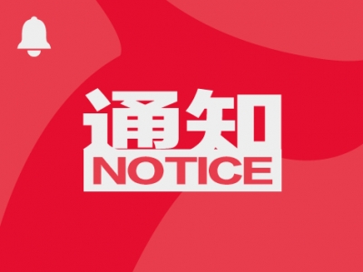 事关出行！昆明市文旅局发布最新通知
