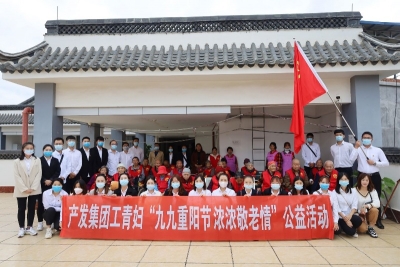 红河州各级工会积极开展重阳节公益敬老活动