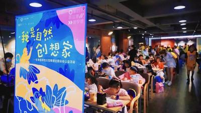 博·艺丨“世说新艺”——当艺术家遇上世博园（一）
