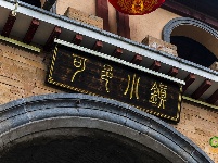 图集 | 隐匿于世的可邑小镇 体验不一样的安静惬意