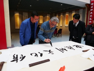 云南省文史研究馆送文化进基层调研工作笔会活动在迪庆州文化馆举办
