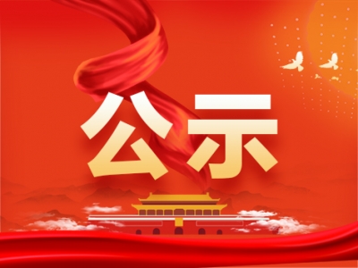 第四届中国歌剧节参演剧目名单的公示 云南这一剧目入选！
