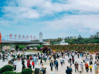 焕新中的世博园持续吸粉，今年国庆假期游客同比上涨73%