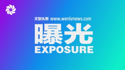 “钢琴王子”李云迪嫖娼被拘留 当天早前曾因综艺被打码引热议