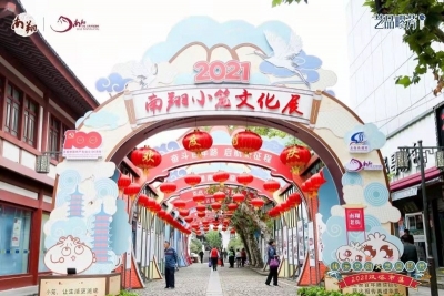 楚雄州永仁县丨多彩彝绣走进2021上海南翔小笼文化展