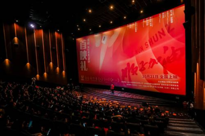 体育励志电影《顺子加油》云南首映礼在昆明、大理同步举行