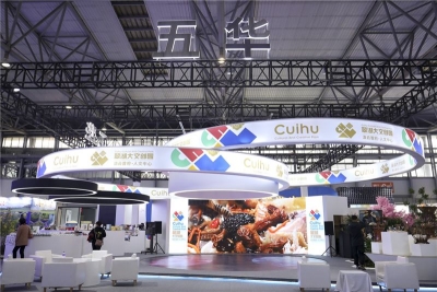 2021年云南省文博会开展，五华“翠湖大文创园”主题展区新意频出