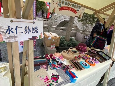 楚雄州永仁县丨多彩彝绣走进2021上海南翔小笼文化展