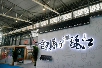 “舍不得的丽江”亮相创意云南2021文化产业博览会