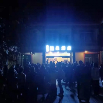 连夜通报，停业整顿！退赔！