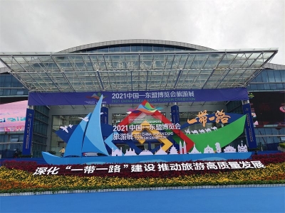 蒙自文旅精彩亮相2021东博会旅游展