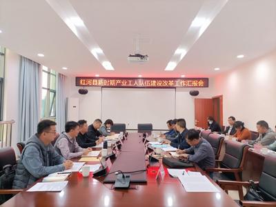 聚焦产改丨红河州产改调研评估组调研评估记录（十一）