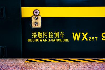 距开通更近一步！中老铁路国内段动态检测工作全面完成
