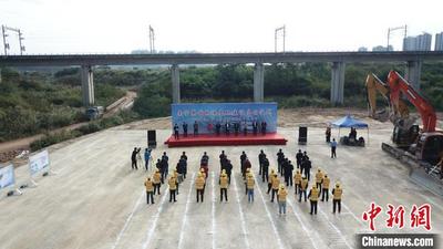 广西首个高铁物流基地开工建设 完善西部陆海新通道基础设施