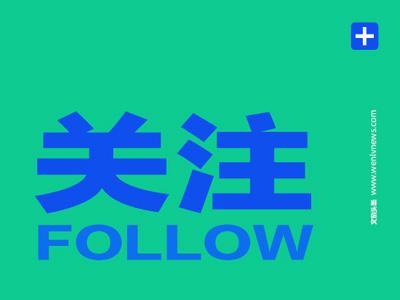 云南瑞丽简化离瑞审批流程 生活困难离瑞人员减免费用