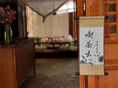 思茅老街新“密码”：续旧 更新 升级 旧城空间的文创“魔法”