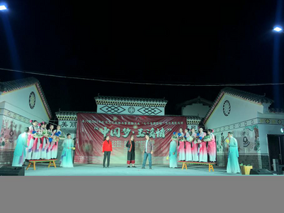 玉溪市易门县举办“中国梦·玉溪情”文化惠民巡演活动 