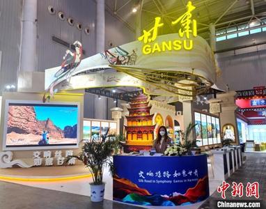 甘肃恢复跨省旅游 “陇上团”赴鄂推介“自然+文化”遗产