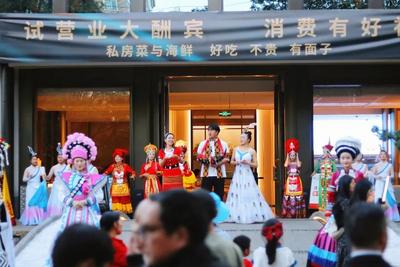 外滩·云南人家落地昆明，深耕曲靖十余年，打响春城第一枪