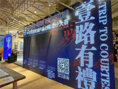 一路有“礼” 2021中老铁路文旅产品创意设计大赛在昆启幕